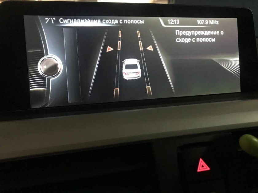 Система предупреждения о сходе с полосы