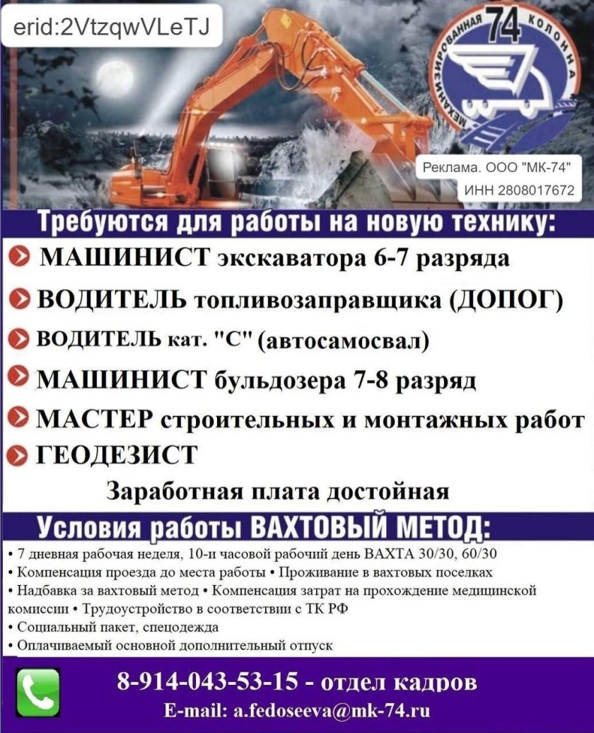 Машинист экскаватора 8 разряда