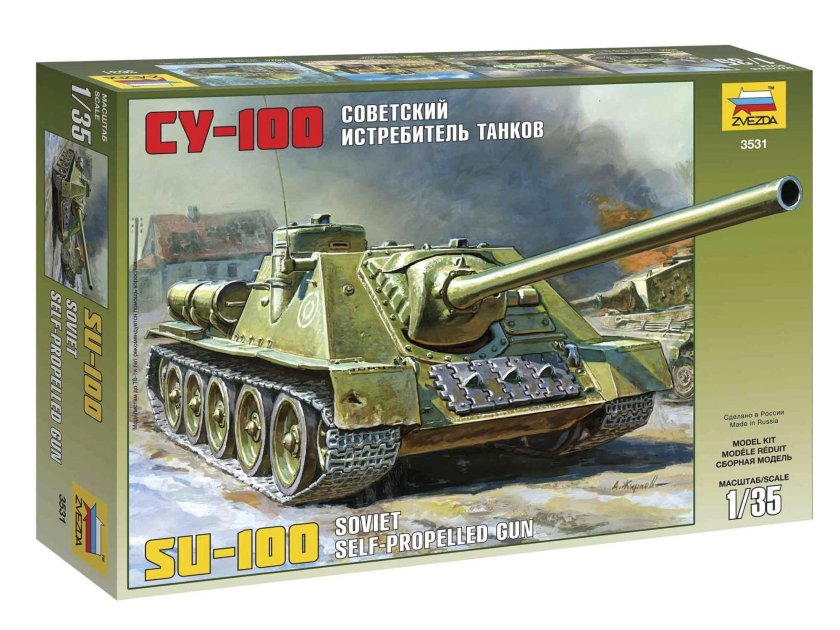 Сборная модель звезда 1/35