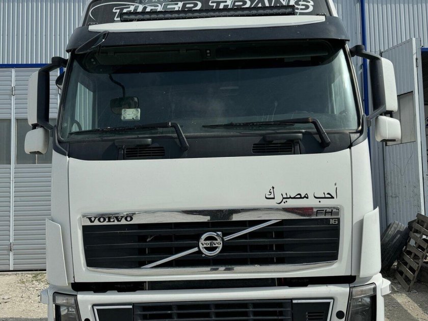 Вольво фш 13