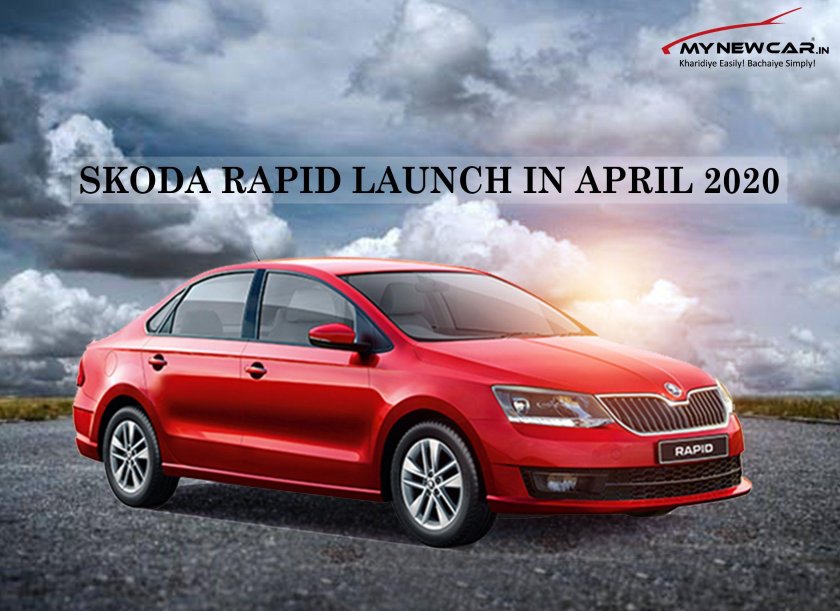 Шкода Рапид красная