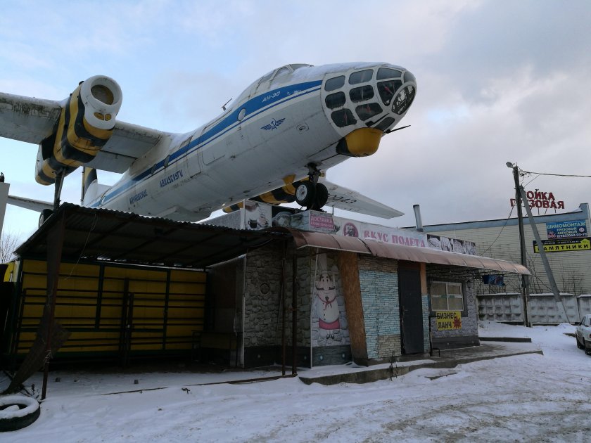 Самолет кафе АН 30