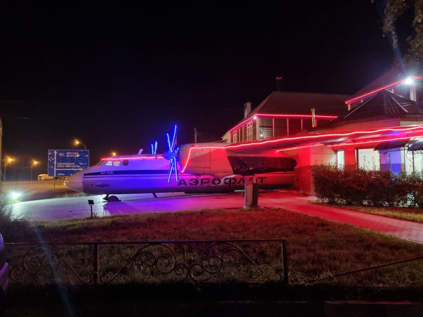 Кафе самолет ан24 воронеж