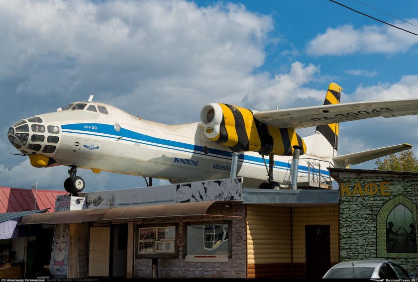 АН 30 Мячково