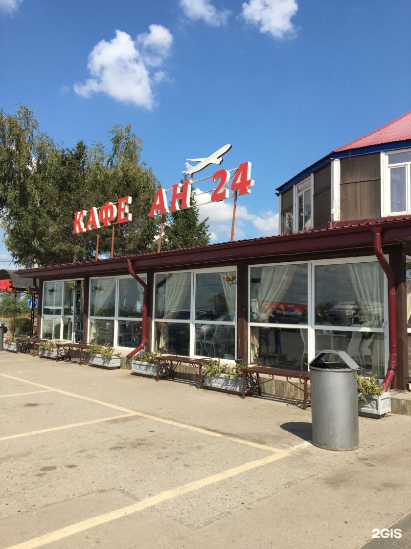 Кафе на трассе