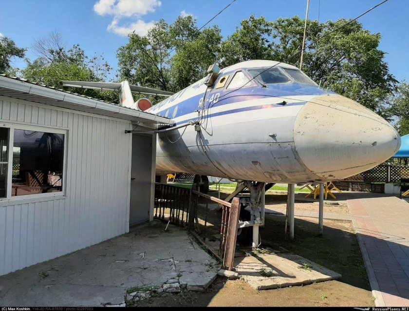 Волгоград кафе-самолет як-40