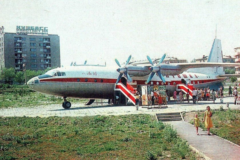 Парк Антошка Кемерово