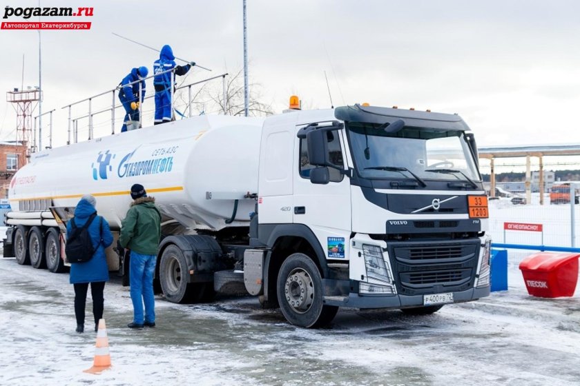 Бензовоз Вольво Газпромнефть