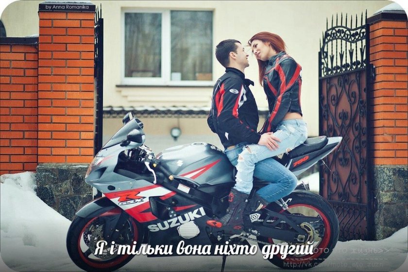 Парень на мотоцикле