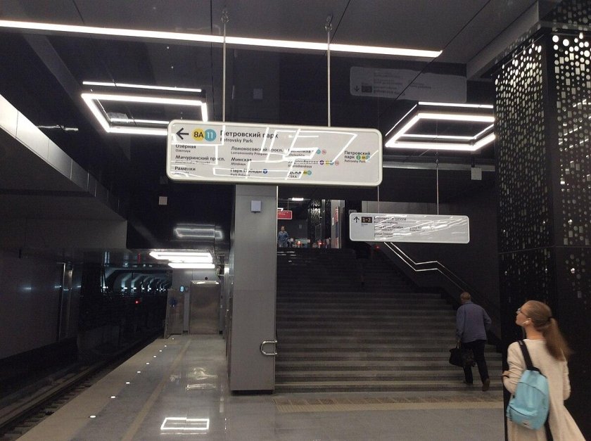 Станция Говорово