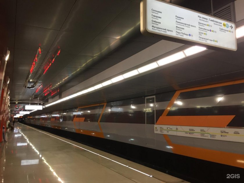 Станция метро боровское шоссе