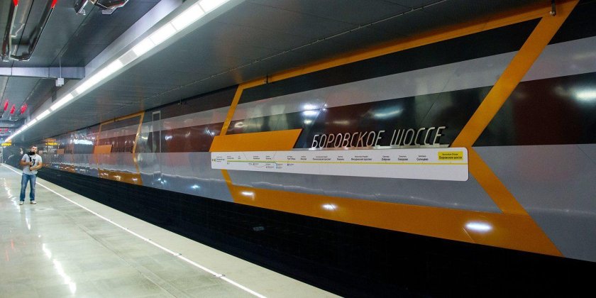Станция Боровское шоссе