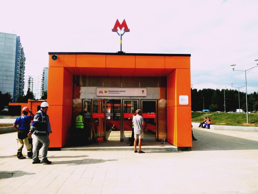 Метро боровское шоссе