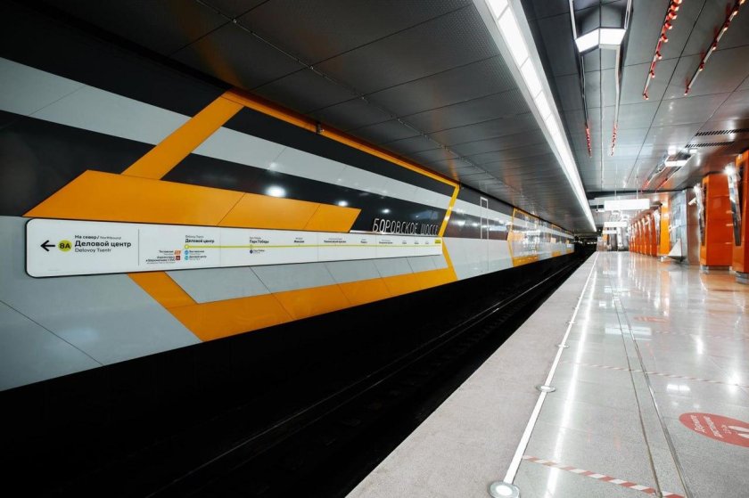 Станция Боровское шоссе