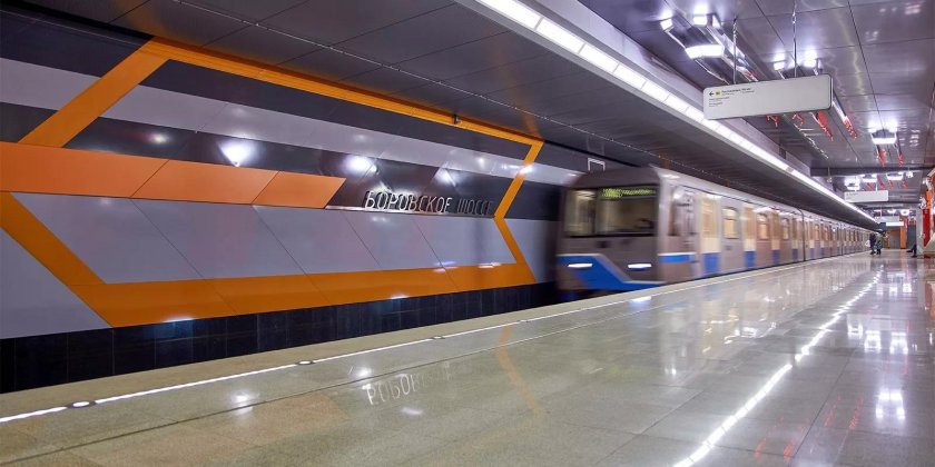 Станция Боровское шоссе