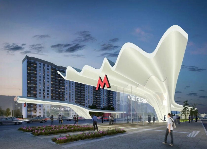 Московский метрополитен Новопеределкино