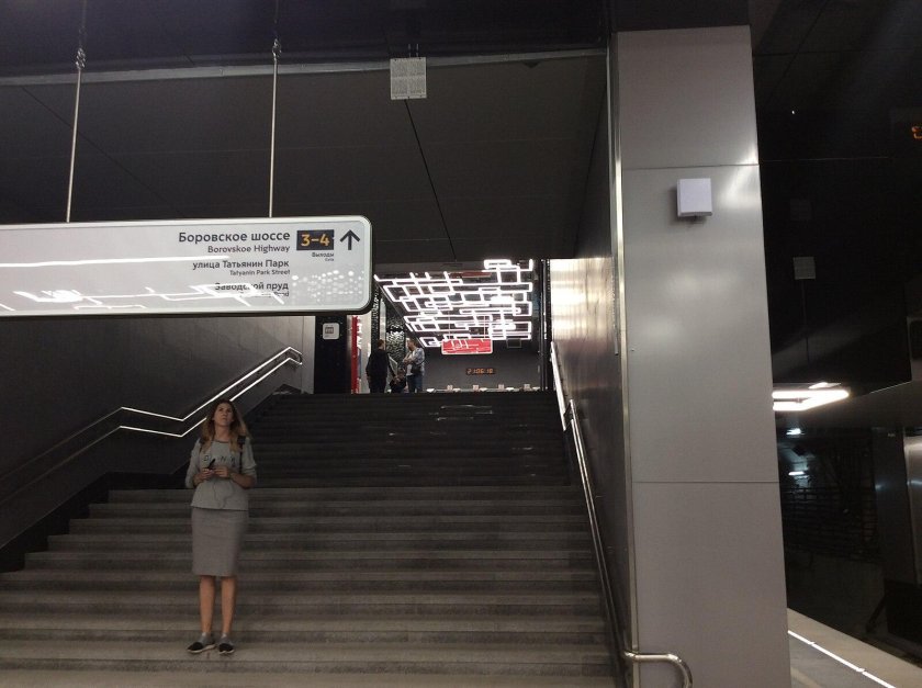 Боровское шоссе метро Говорово