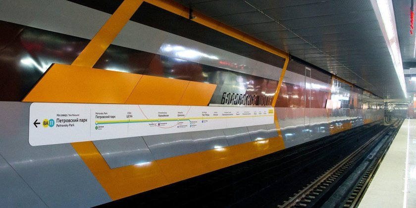 Рассказовка желтая ветка метро