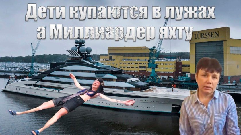 Яхта Nord Lurssen