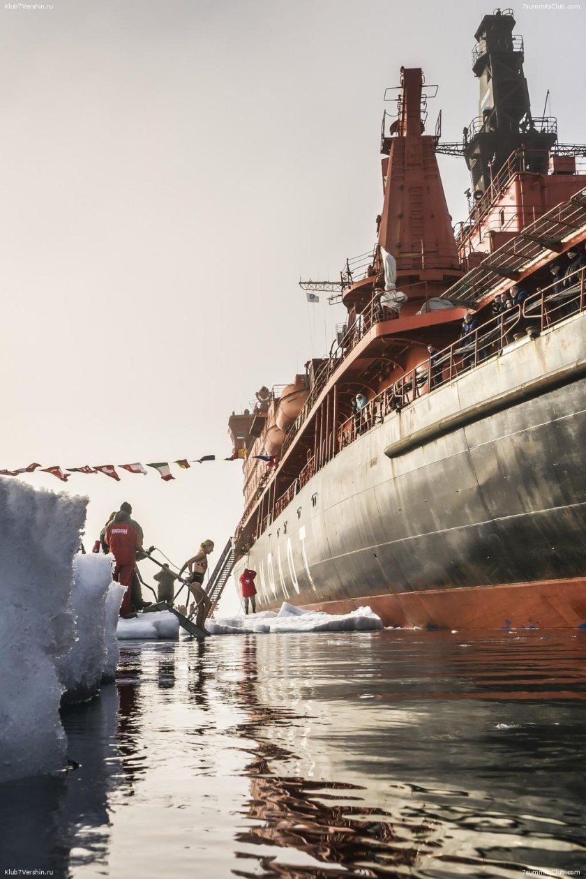 Арктика ледокол, 1972