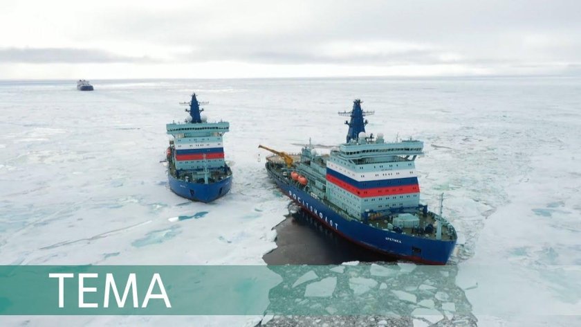 Ледокол северный полюс
