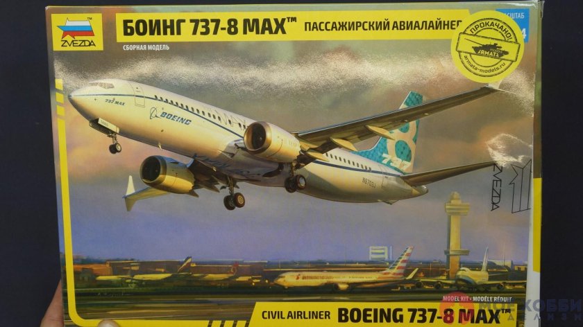 Сборная модель «пассажирский авиалайнер Боинг 737-8 Max»
