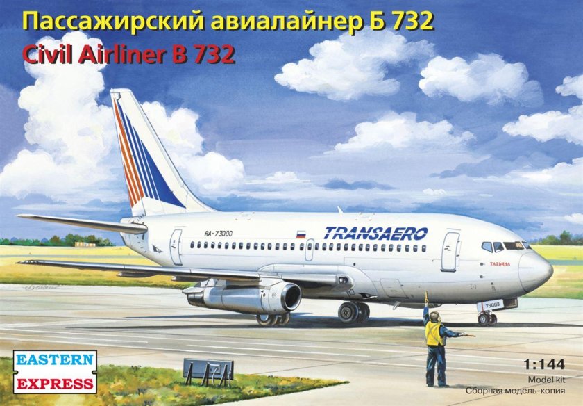 Сборная модель самолета Боинг 737 500 Восточный экспресс