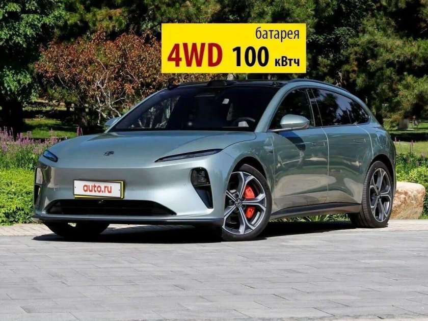 Nio автомобиль