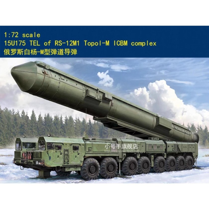 82952 HOBBYBOSS 1/72 комплекс 15u175 Tel of RS-12m1 Topol-m ICBM