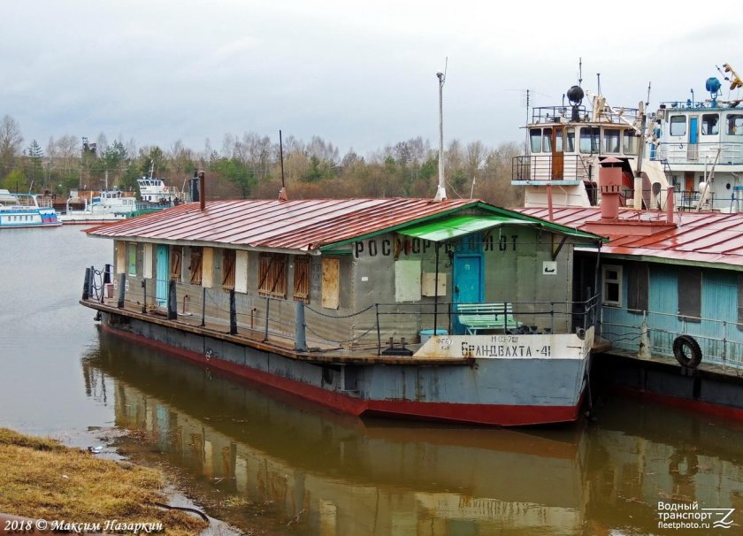 Брандвахта 128