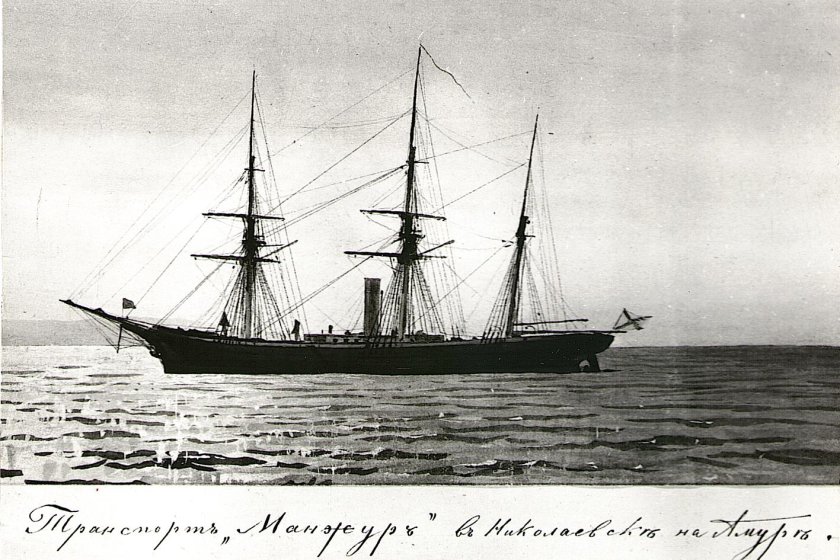 Маньчжур корабль Владивосток