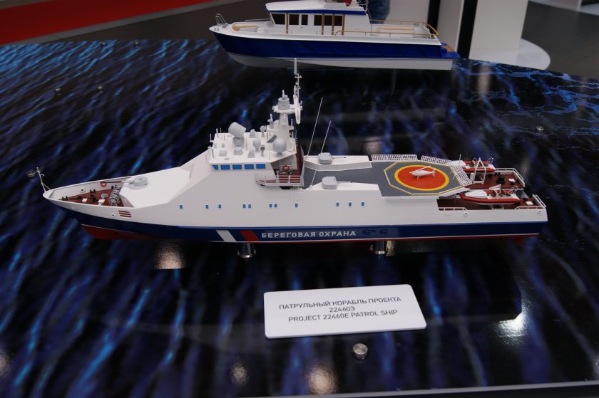 ПСКР 22460 охотник