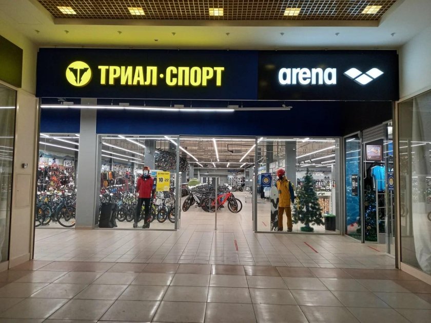 Новоясеневский проспект триал спорт