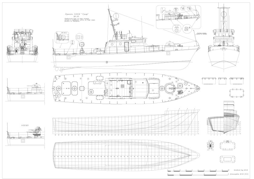 Гриф 1400 катер чертежи