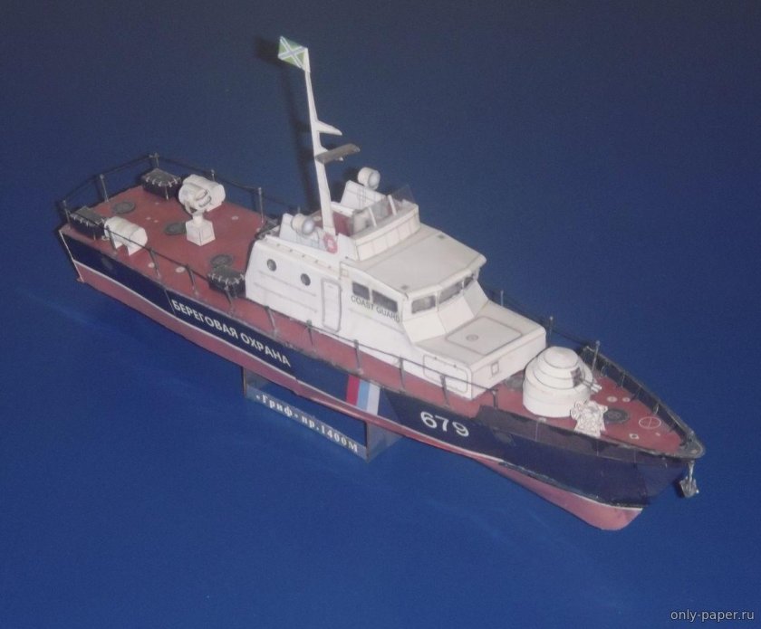 Модель патрульного катера пр 1400 м