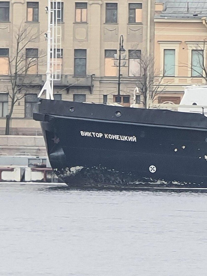 Ледокол капитан зарубин