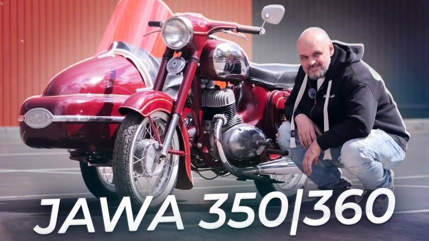 Ява 360 с коляской паннония