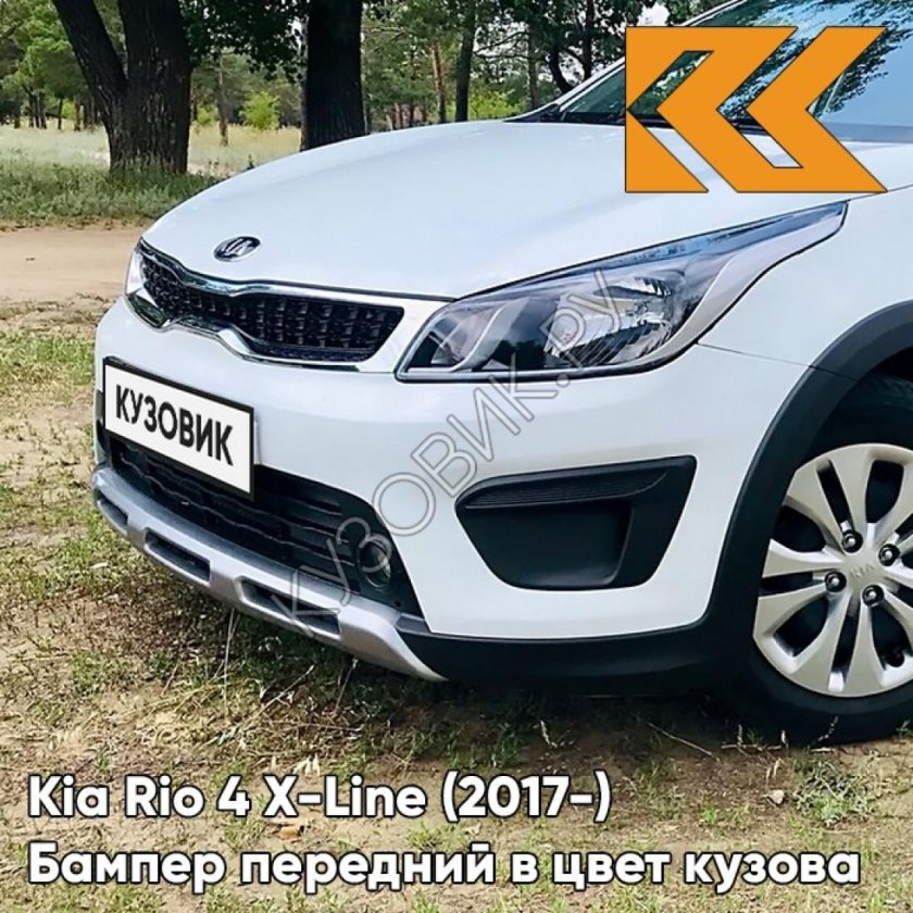 Киа Рио Икс