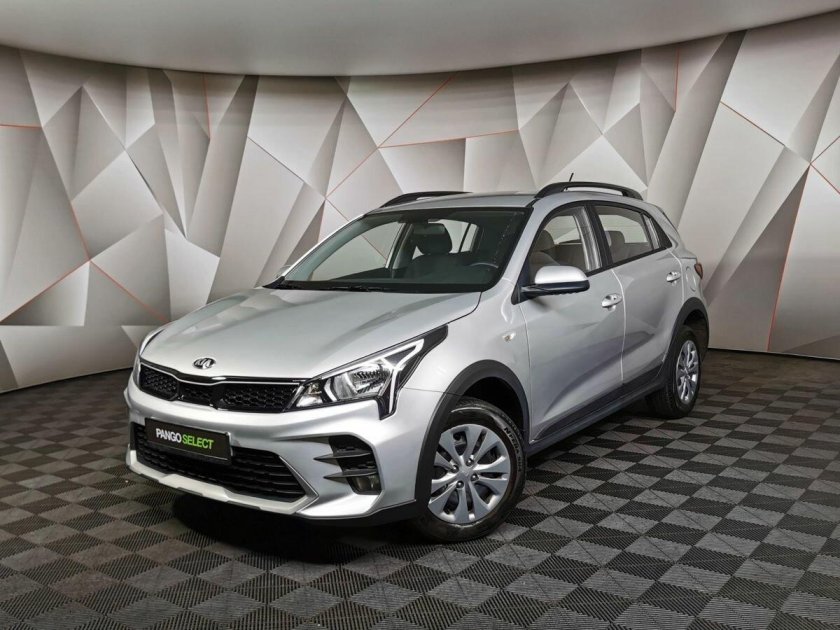 Киа госпрограмма