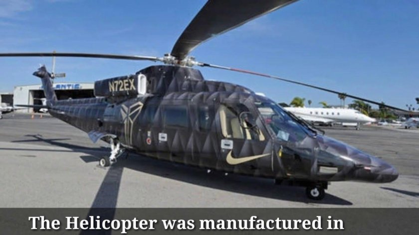 Коби Брайант вертолет