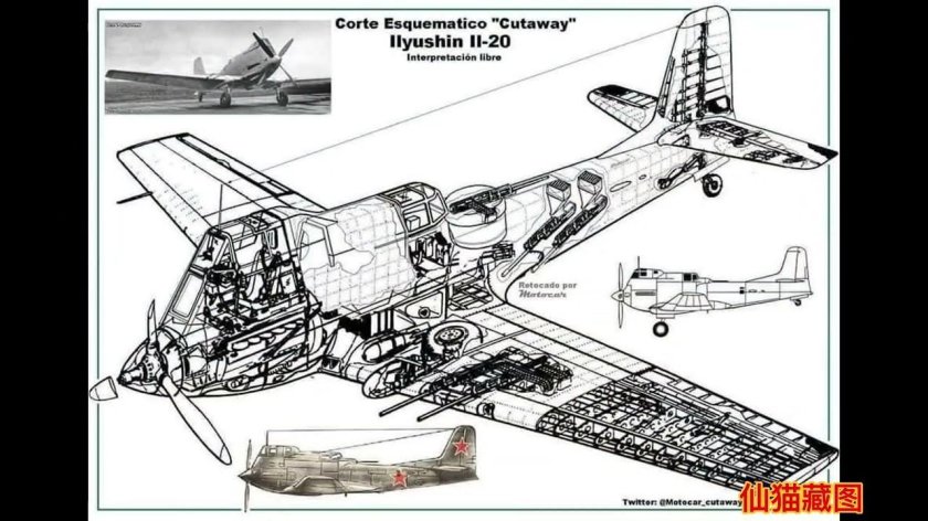 Самолёт ил-20 Штурмовик