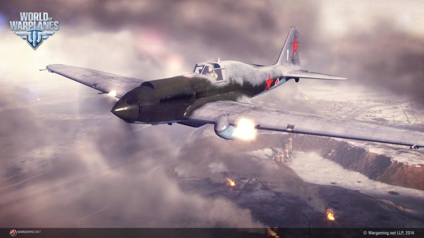 Ильюшин БШ-2