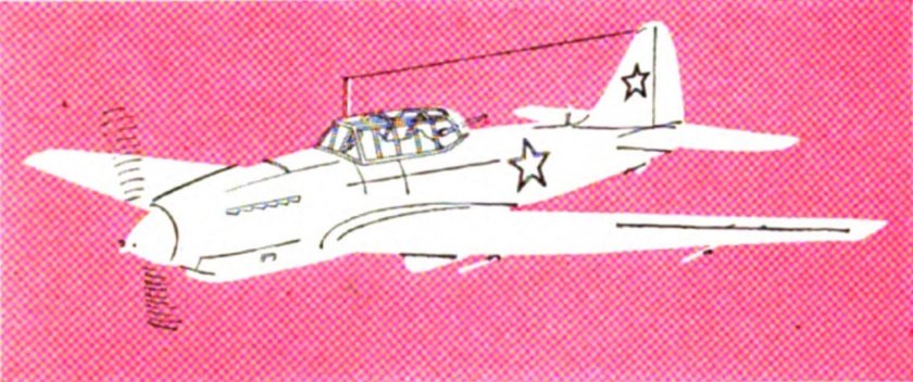 Советские самолеты