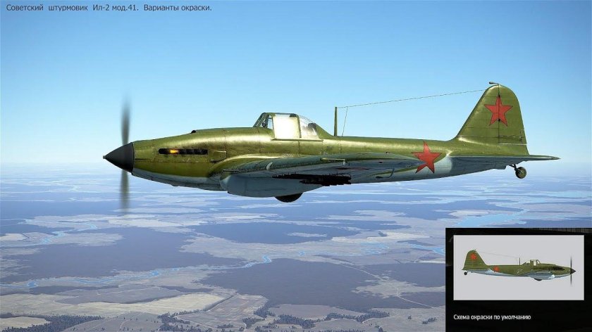 Il-2 Sturmovik: great Battles