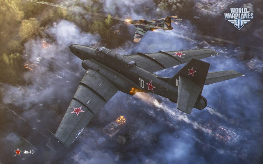 Ил-40 Штурмовик