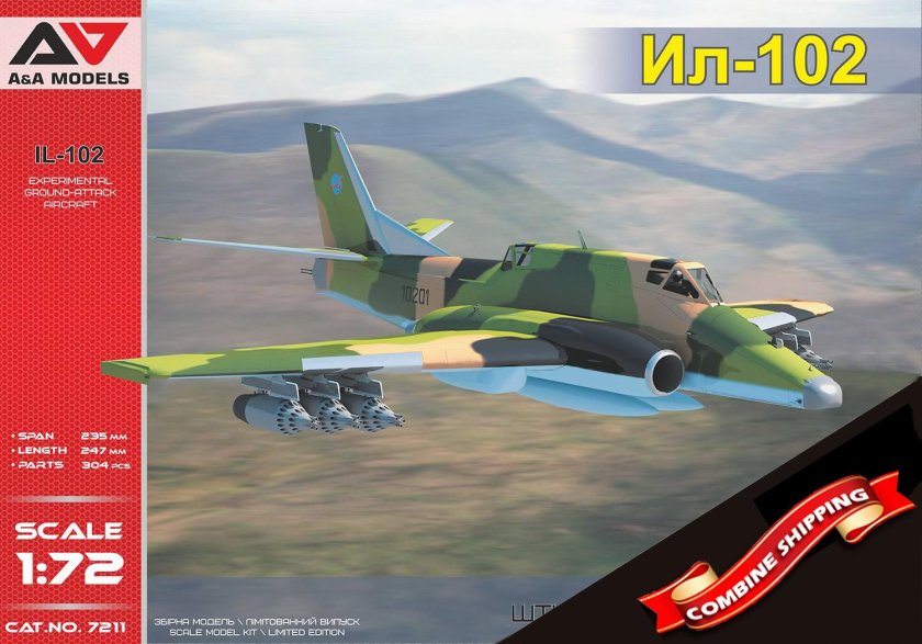 Тяжелый Штурмовик ил-102