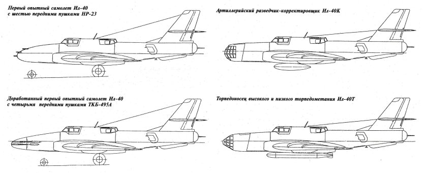 Чертеж самолета ил 2