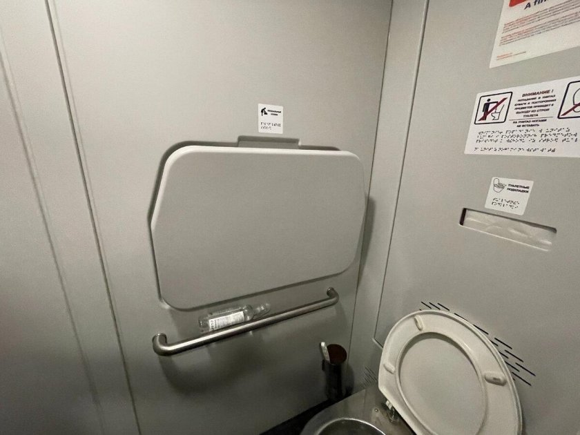 Поезд ласточка туалет