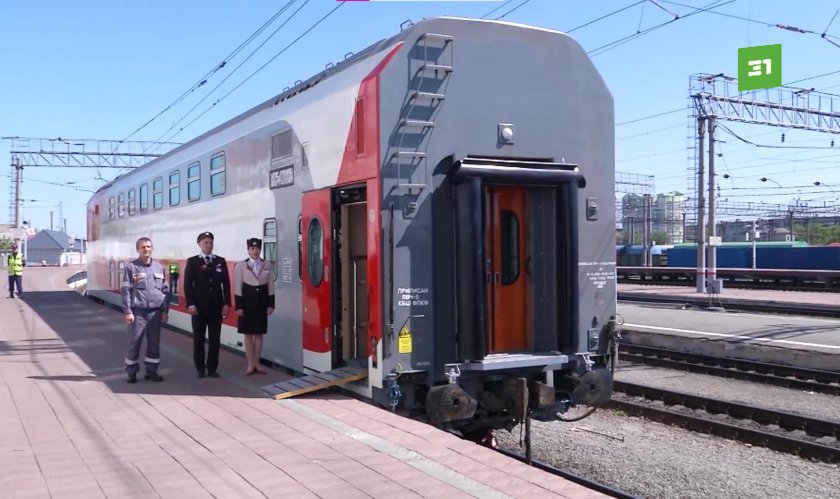 Поезд 029у санкт-петербург белгород двухэтажный состав