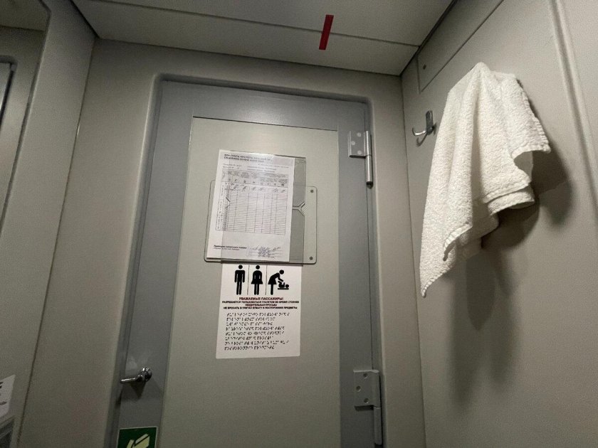 Поезд ласточка туалет